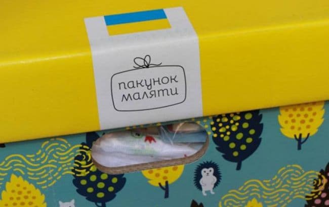 фото: zoda.gov.ua