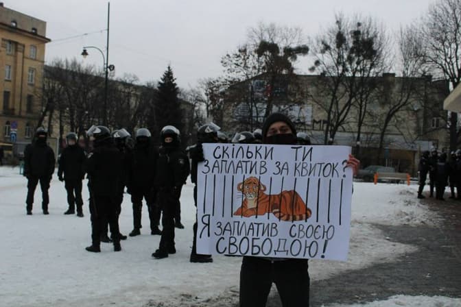 Фото: Екологічна платформа