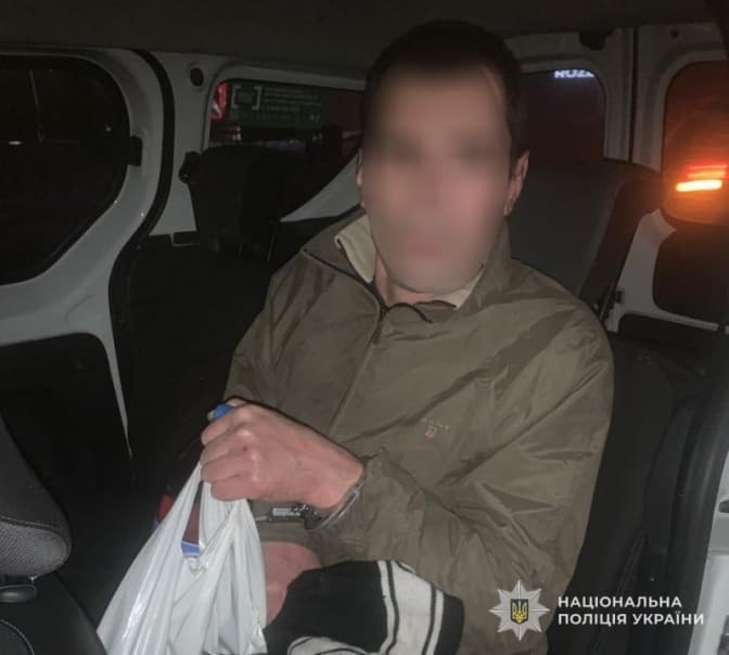 фото: поліція