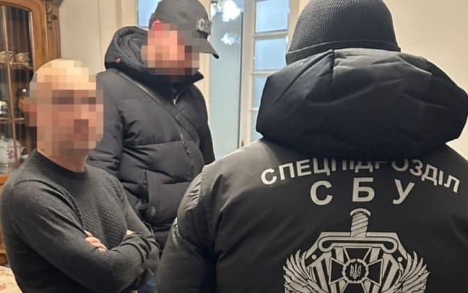 Фото: СБУ