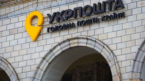 фото ілюстративне з відкритих джерел