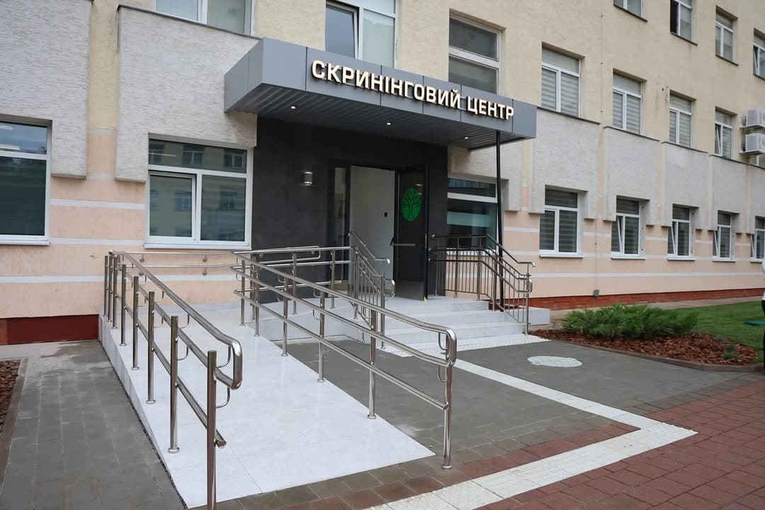 Скринінговий центр / фото: ЛОР