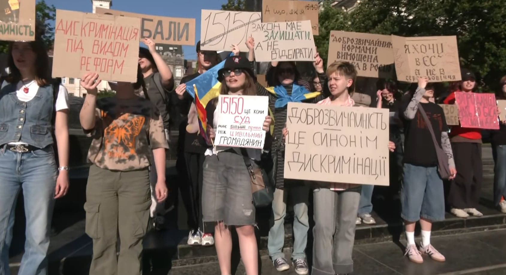 У Львові знову вдруге вийшли на протест проти нового Цивільного кодексу