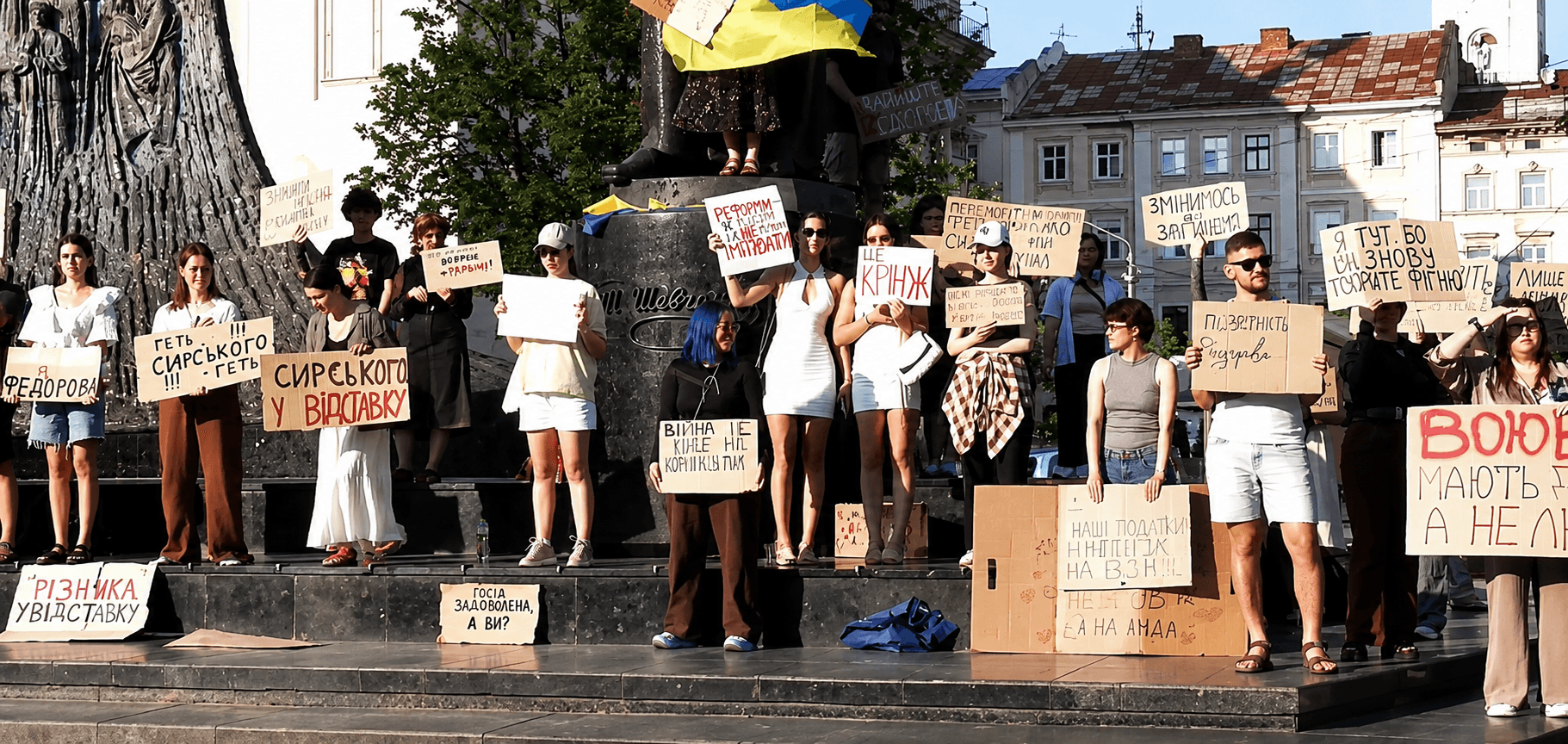 У Львові мітингують проти нових призначень в Міноборони та керівництві ЗСУ / скрін із відео Суспільного