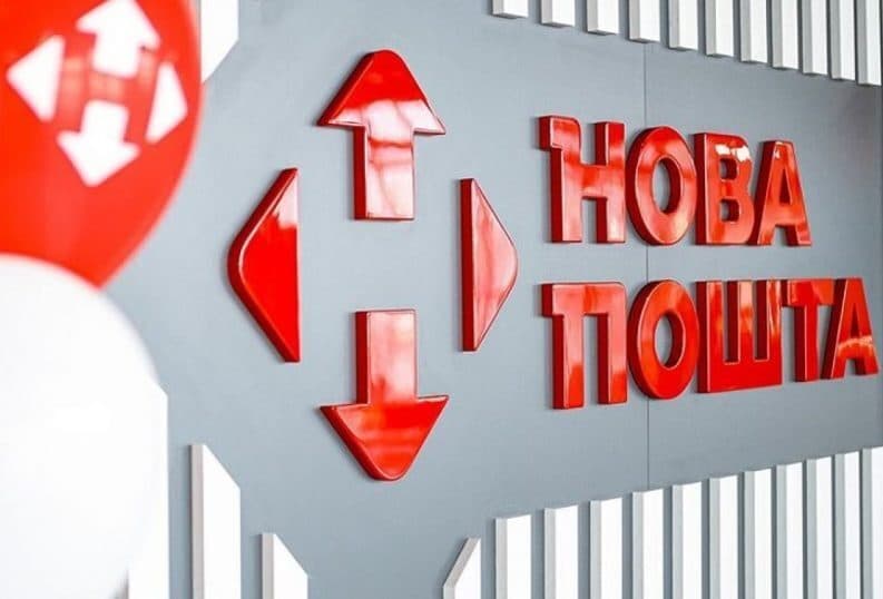 фото з відкритих джерел
