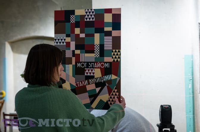 фото: іван станіславський, твоє місто