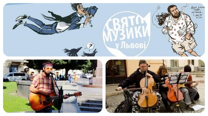 фото: fetedelamusique.lviv.ua, lviv.pm, visitlviv.net