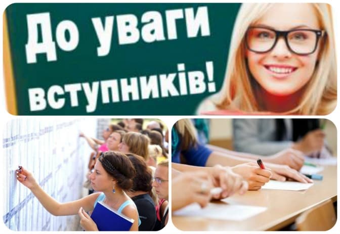 фото: karpatskijobjektiv.com, osvita.ua, chpl.at.ua