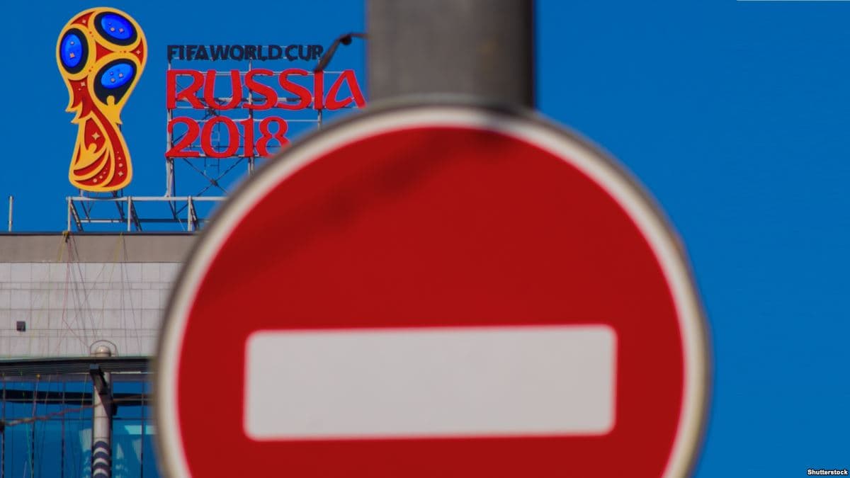 І хочеться, і колеться. Чи мають українці ігнорувати Чемпіонат світу з футболу в Росії
