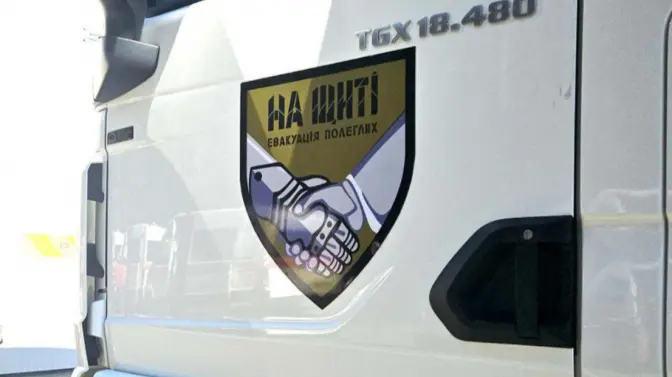 фото: Координаційний штаб з питань поводження з військовополоненими