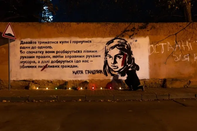 Фото: Фейсбук Melanie Podolyak