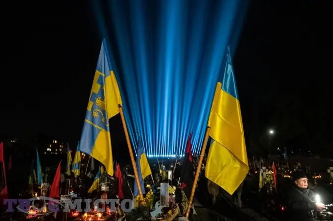 Фото: Твоє місто