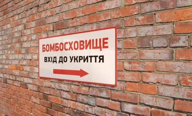 ФОТО УМОВНЕ
