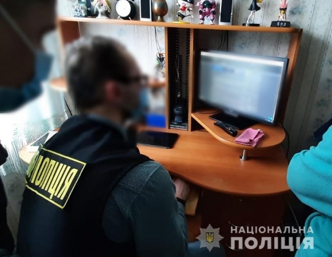 Фото: Національної поліції України