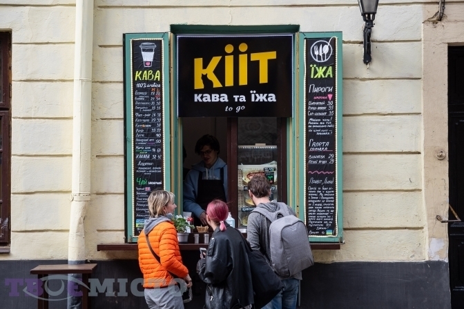 The window of the «Kiit» restaurant that relocated to Lviv from Kyiv
