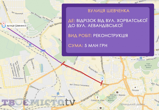 Нові дороги, наземний перехід та велодоріжки: що зміниться в Шевченківському районі фото