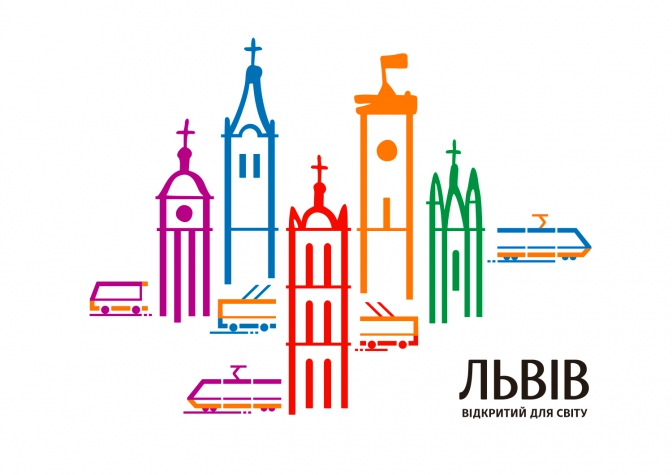 Дивись: у Львові презентували оновлений логотип міста фото 6