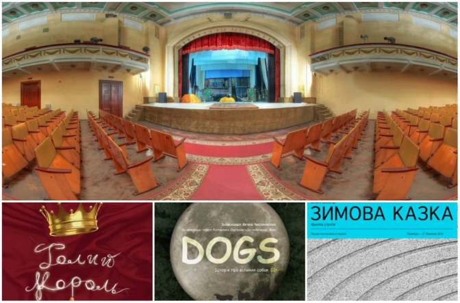 фото: lesya-ukrainian-theater-lviv.virtual.ua, lviv-online.com