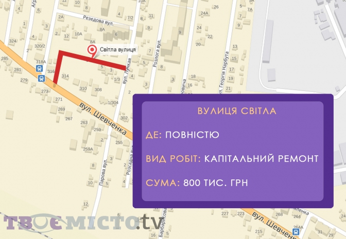 Нові дороги, наземний перехід та велодоріжки: що зміниться в Шевченківському районі фото 8