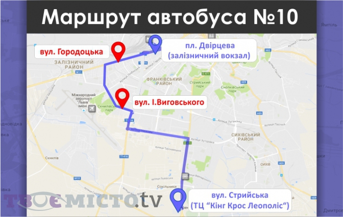 Нові схеми руху: які львівські автобуси змінять свої маршрути фото 2