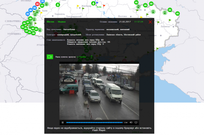 Інструкція: як працює онлайн-мапа черг на кордоні з Польщею фото 2