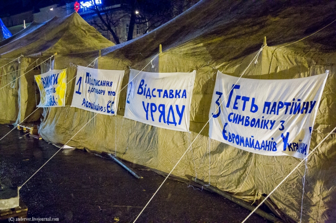 Згадай: Революція Гідності, як все починалося у Львові фото 8