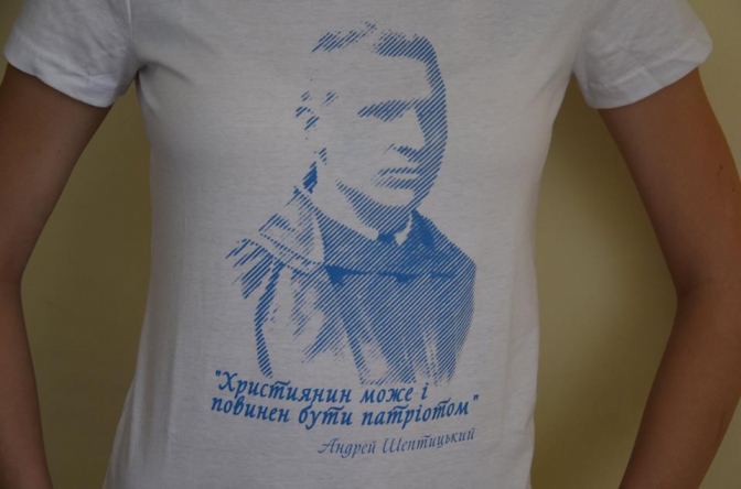 Нова мода у Львові: футболки з цитатами Шептицького фото