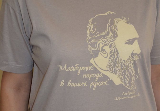 Нова мода у Львові: футболки з цитатами Шептицького фото 1