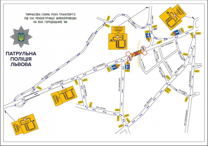 Онлайн-мапа: які дороги ремонтують зараз у Львові та як об'їхати фото 7