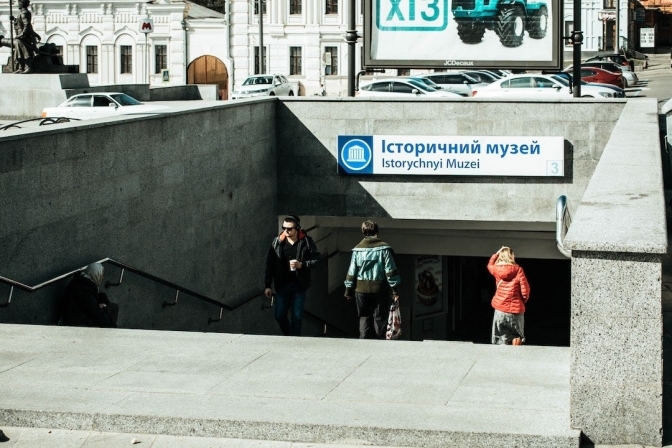 ​​Kharkiv Metro | Photo by Taras Zaluzhnyi on Unsplash