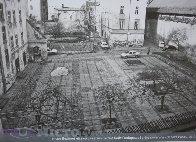 У Львові облаштують єврейський квартал "Простір синагог" фото 1