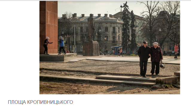 Що зміниться: у Львові реконструюють площу Кропивницького фото