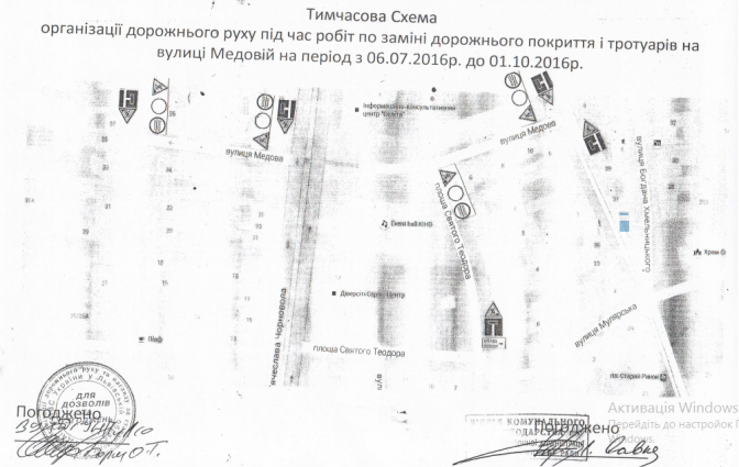 Онлайн-мапа: які дороги ремонтують зараз у Львові та як об'їхати фото 1