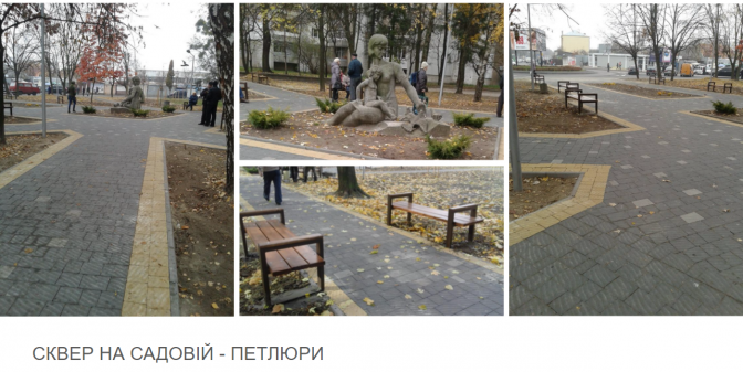 Дивись: у Львові облаштували 30 громадських просторів фото 9