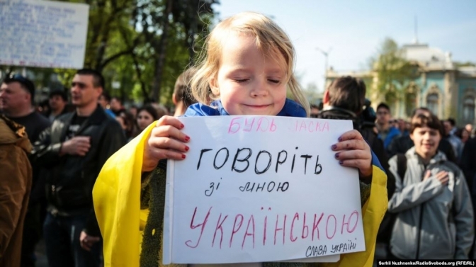 Труднощі перекладу? Що не так із українською мовою у Львові