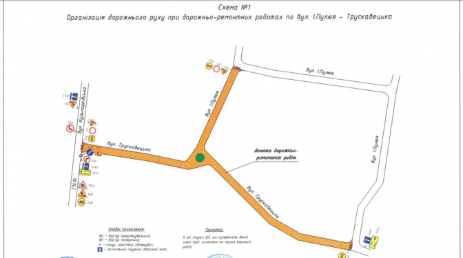 Онлайн-мапа: які дороги ремонтують зараз у Львові та як об'їхати фото 8