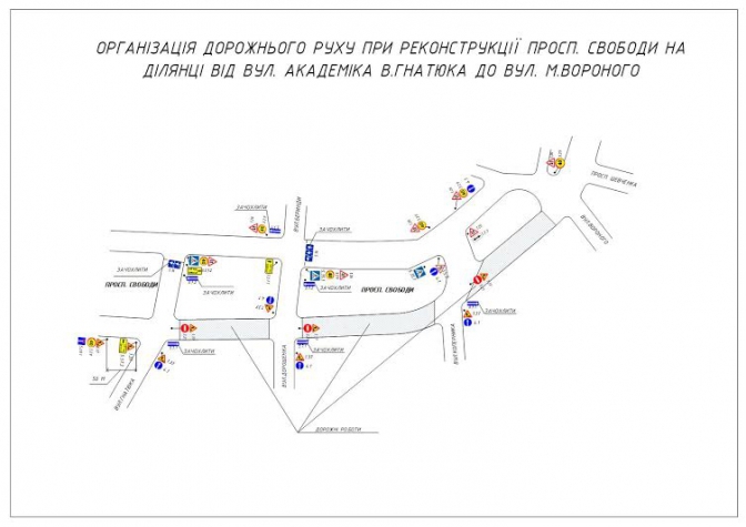 Сьогодні зміниться рух маршруток у центрі Львова: схема фото