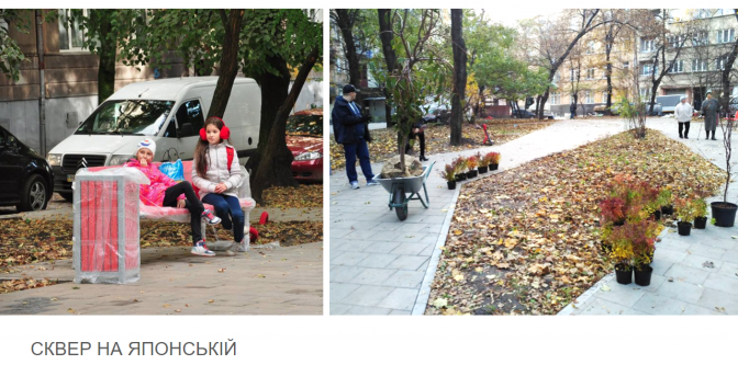 Дивись: у Львові облаштували 30 громадських просторів фото 7