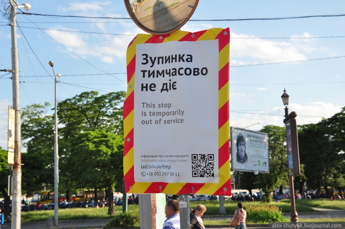 Пасажиру на замітку: дізнатися про зміни у громадському транспорті Львова можна через новий сайт фото 3