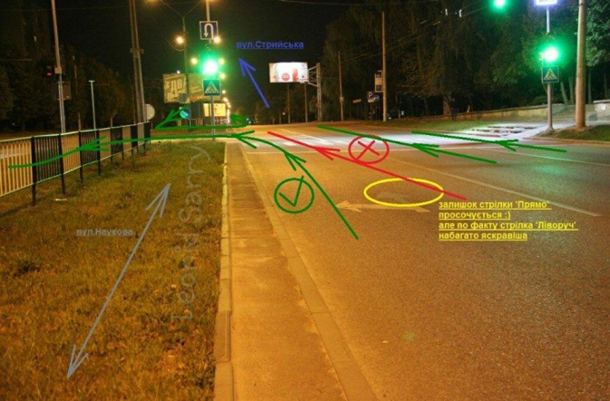 Новий світлофор на Науковій у Львові  призвів до зміни у русі транспорту (схема) фото 2
