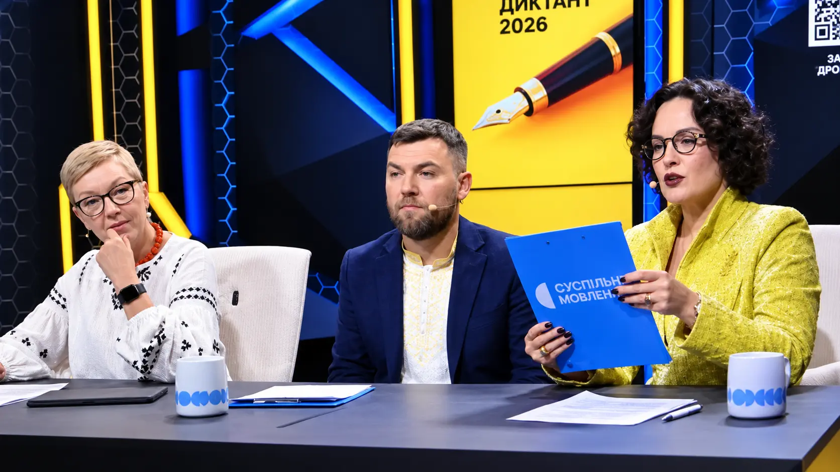Відбувся радіодиктант - 2026 
