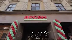"Арсен" у Львові / фото з відкритих джерел