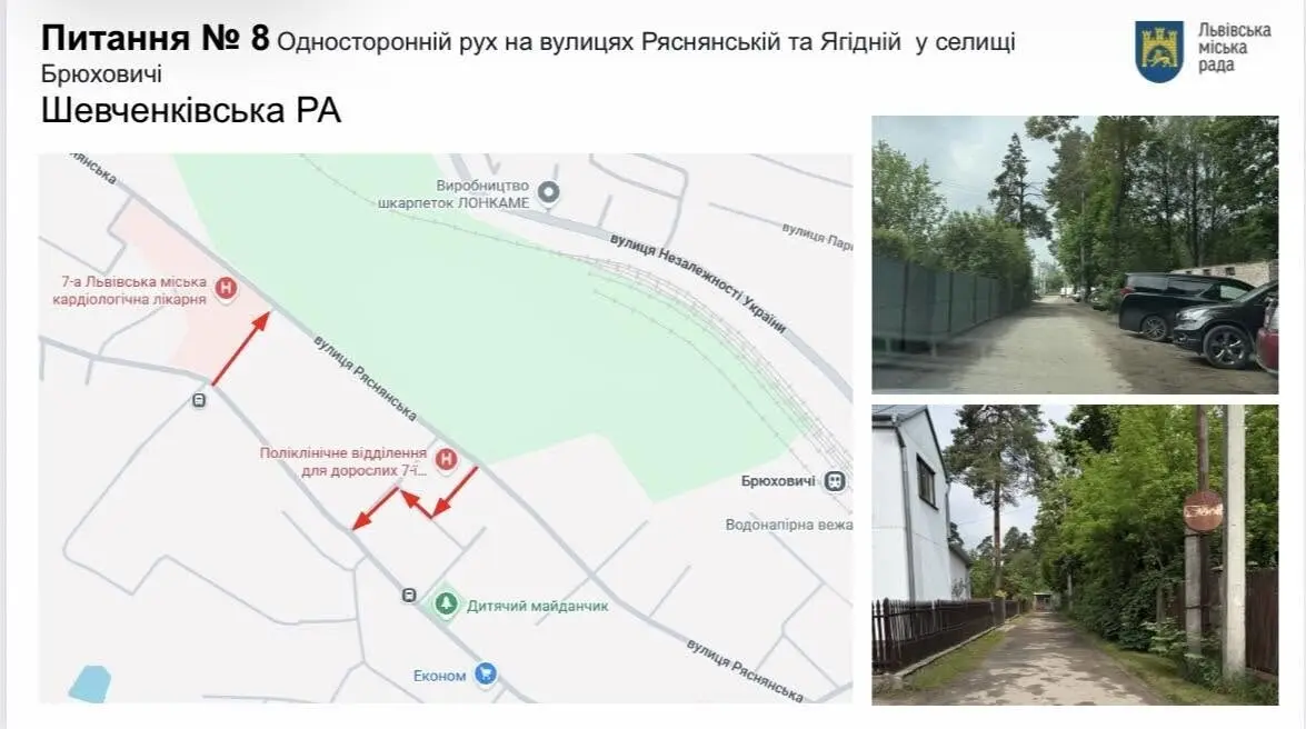 фото: ЛМР