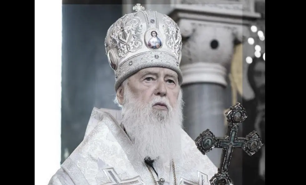 Фото: Митрополит Епіфаній