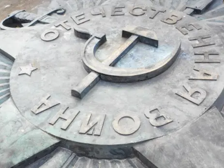 Радянську зірку з Марсового поля перевезли у Музей Терору