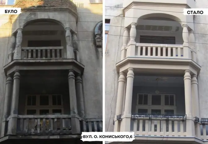 У Львові відновили балкони будинку-пам’ятки на вулиці Кониського
