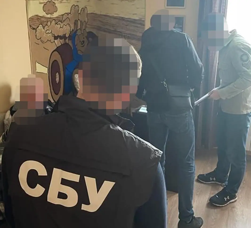 Фото: управління СБУ