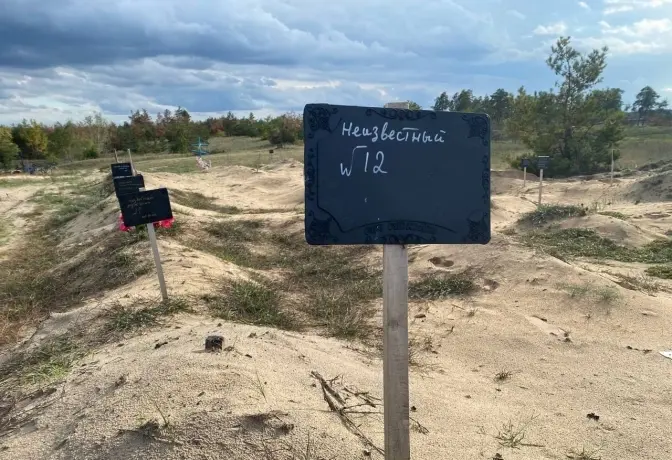 У звільненому Лимані знайшли масове поховання цивільних