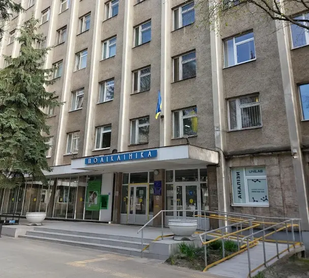 5 поліклініка у Львові