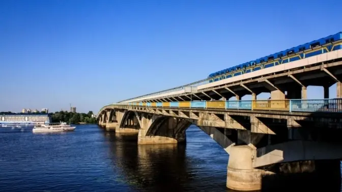 Міст Метро. Фото: з відкритих джерел